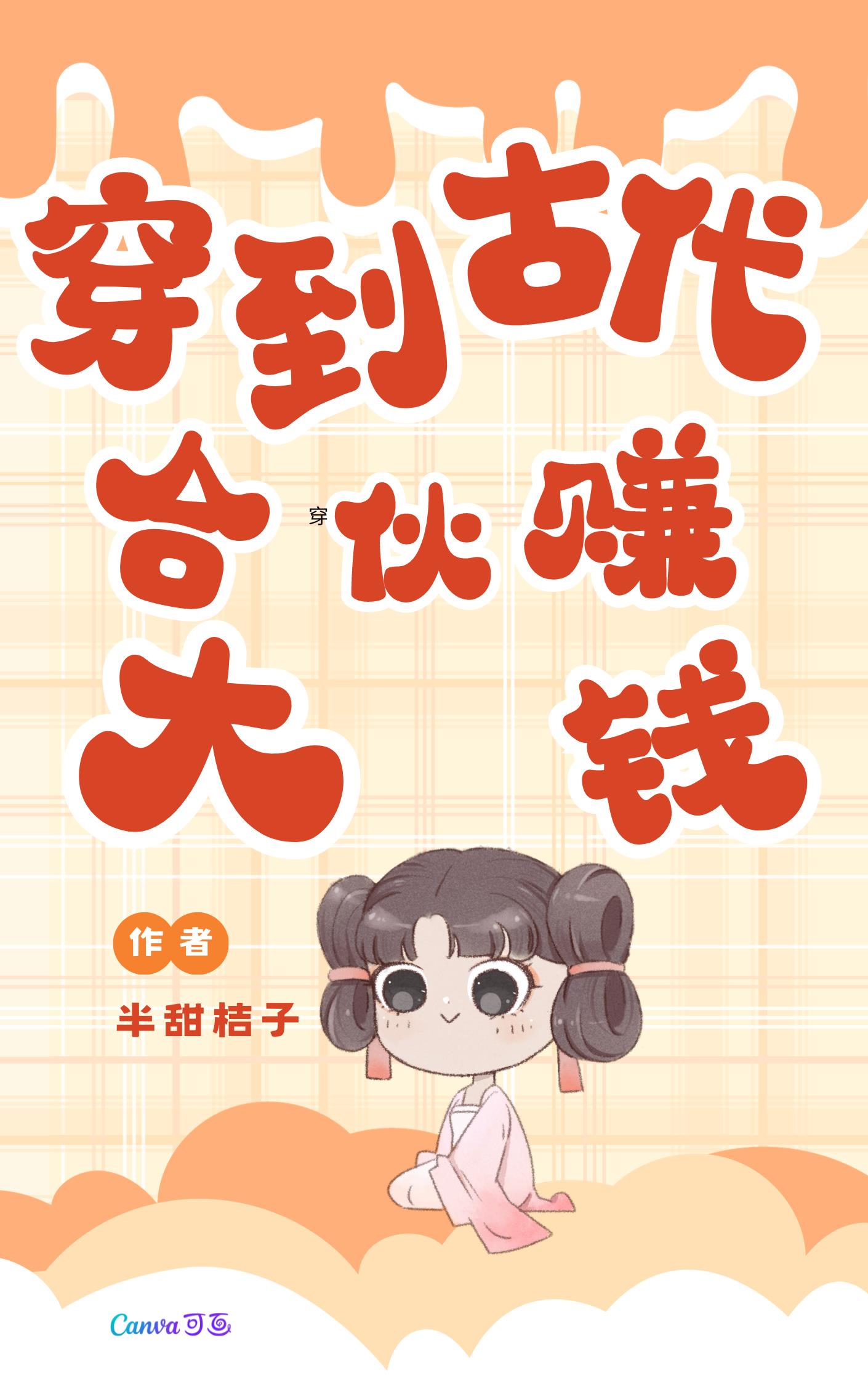 Ŵϻ׬Ǯ