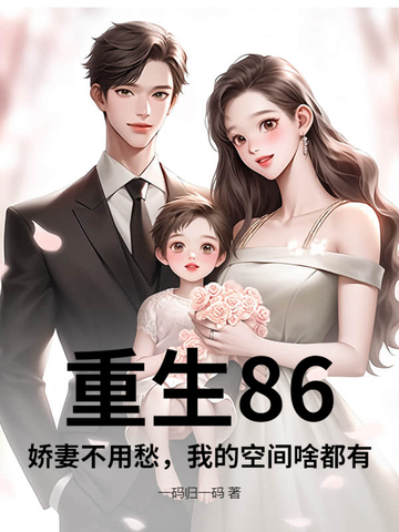 86޲óҵĿռɶ